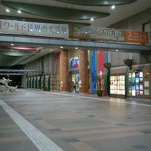 Guest house Wako, Osaka